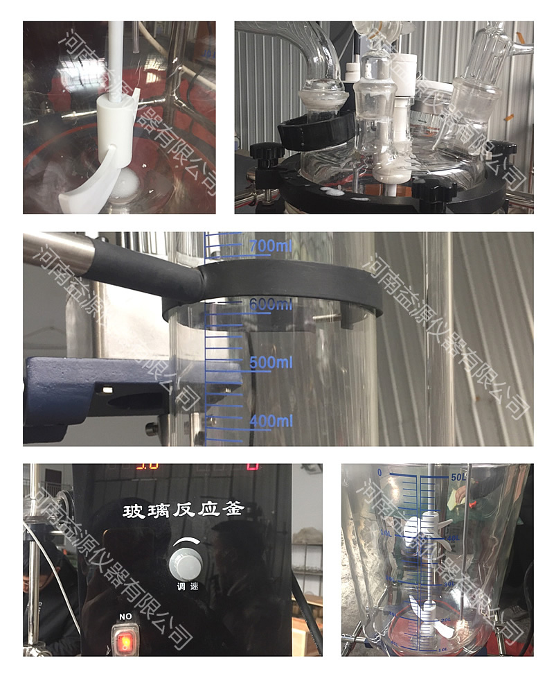 用戶在使用玻璃反應(yīng)釜做有機化學(xué)反應(yīng)過程中有時為什么要氮氣保護？