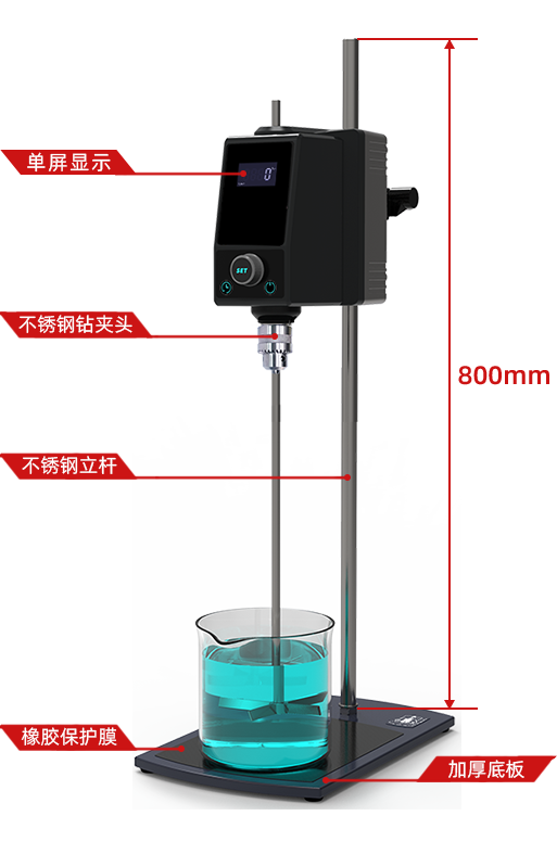 河南益源儀器電動攪拌器如何調(diào)速？