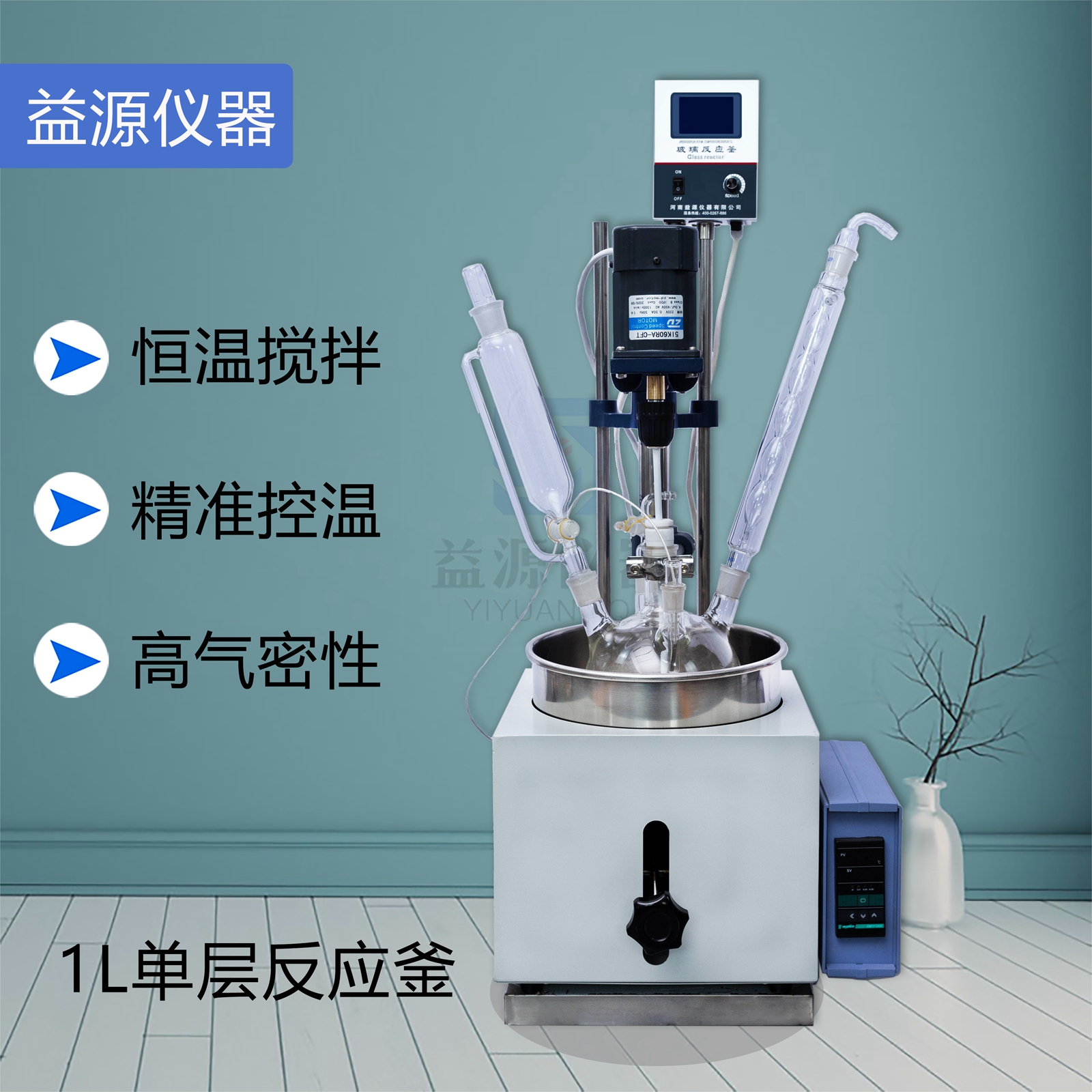 1L單層 1L單層