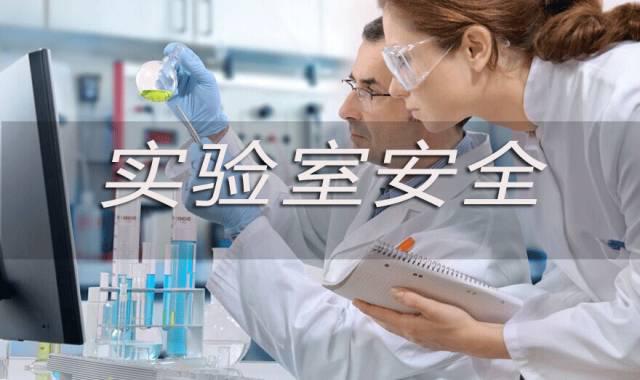 旋轉蒸發(fā)儀常見問題有哪些？如何應對？
