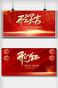 河南益源儀器有限公司展望2022年，新的起點，新的征程！